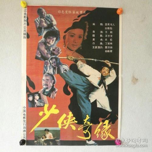 办台湾资格证